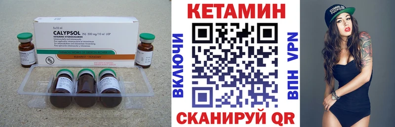 OMG tor  хочу   Суровикино  КЕТАМИН ketamine 