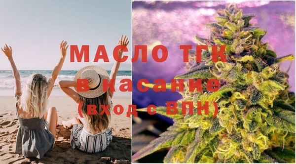 трава Новодвинск