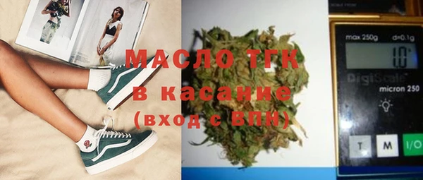 мефедрон VHQ Новозыбков