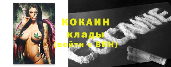 соль курить ск Новокубанск
