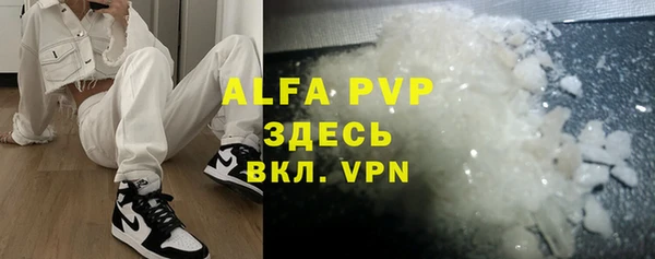трава Новодвинск