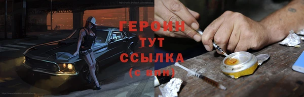трава Новодвинск