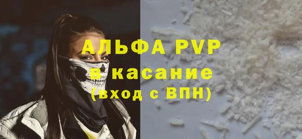 мефедрон VHQ Новозыбков