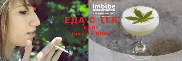 соль курить ск Новокубанск