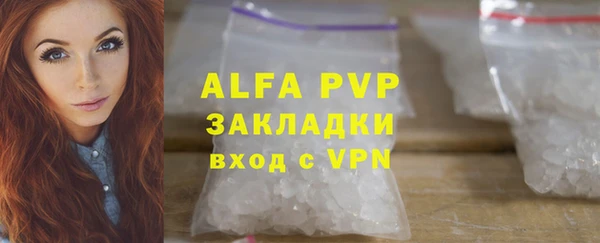 соль курить ск Новокубанск