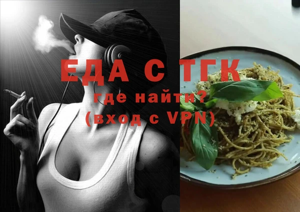 соль курить ск Новокубанск