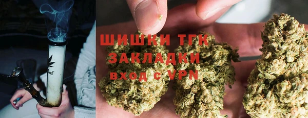 мефедрон VHQ Новозыбков
