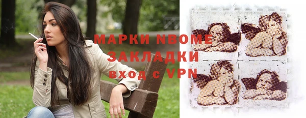 трава Новодвинск