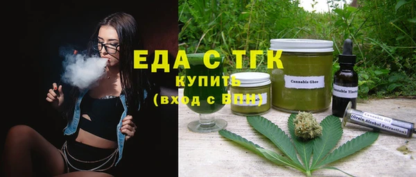 трава Алзамай