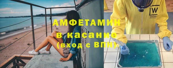 молекула духа Алексеевка