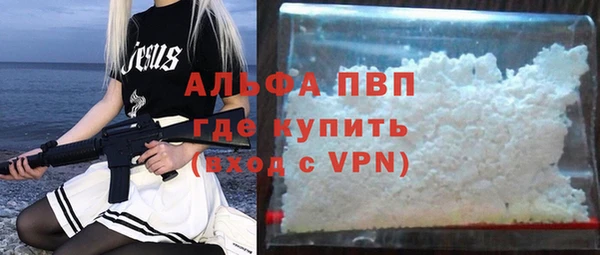 трава Новодвинск