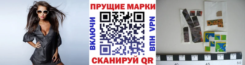 Наркотические марки 1,5мг Суровикино