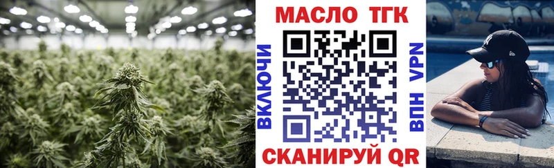 KRAKEN как войти  Суровикино  ТГК вейп 